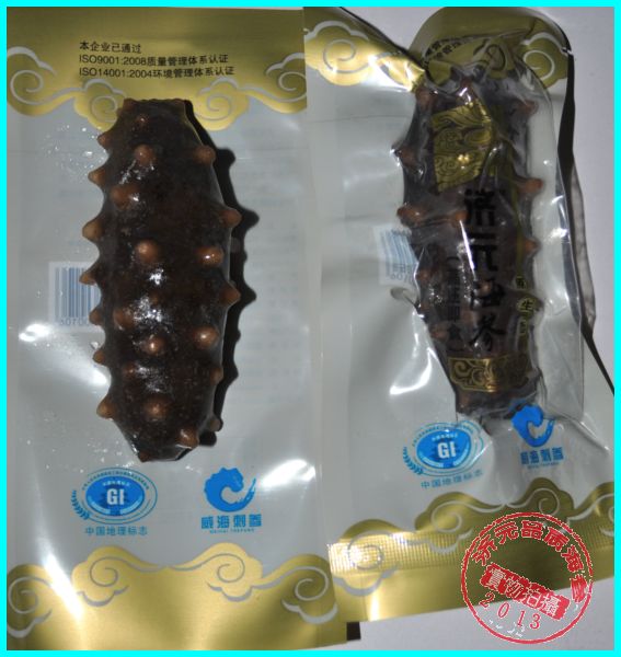 济元即食海参